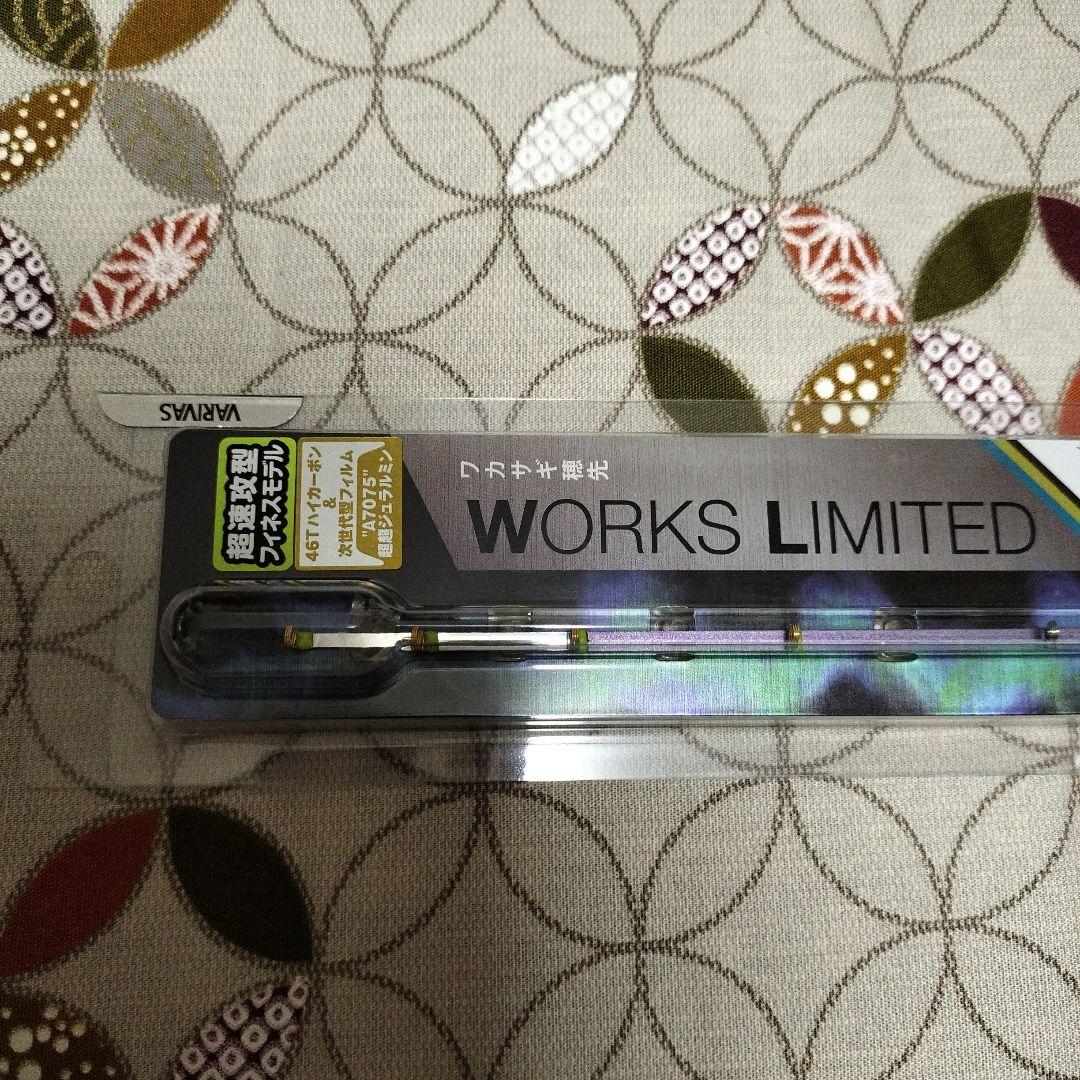 値下げしました　VARIVAS VAR-檜原MAX339 燻紫銀　LTD.