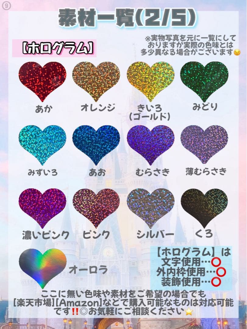 otaの うちわ文字 ⭐️ オーダー ⭐️ 団扇屋さん