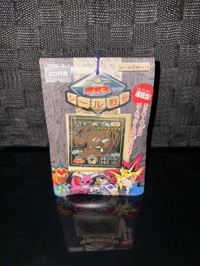 1998年 未開封品 遊戯王 シール烈伝 千年竜編 1束
