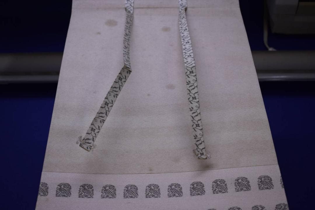 真作/平井楳仙/嵐峡秋景/秋/桐共箱二重箱付/布袋屋掛軸HG-828