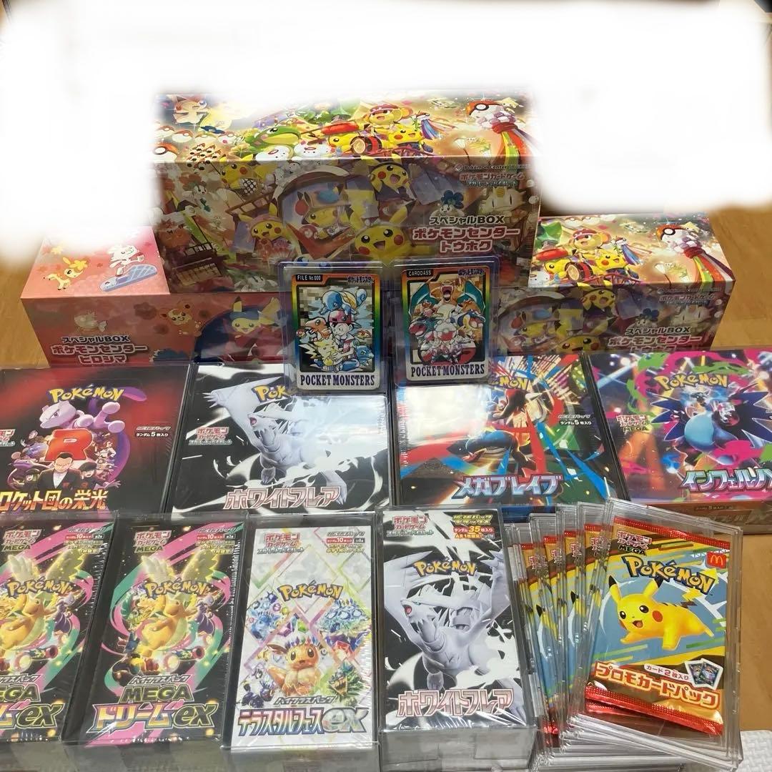 【】ポケモンカード　コレクション整理　まとめ売り