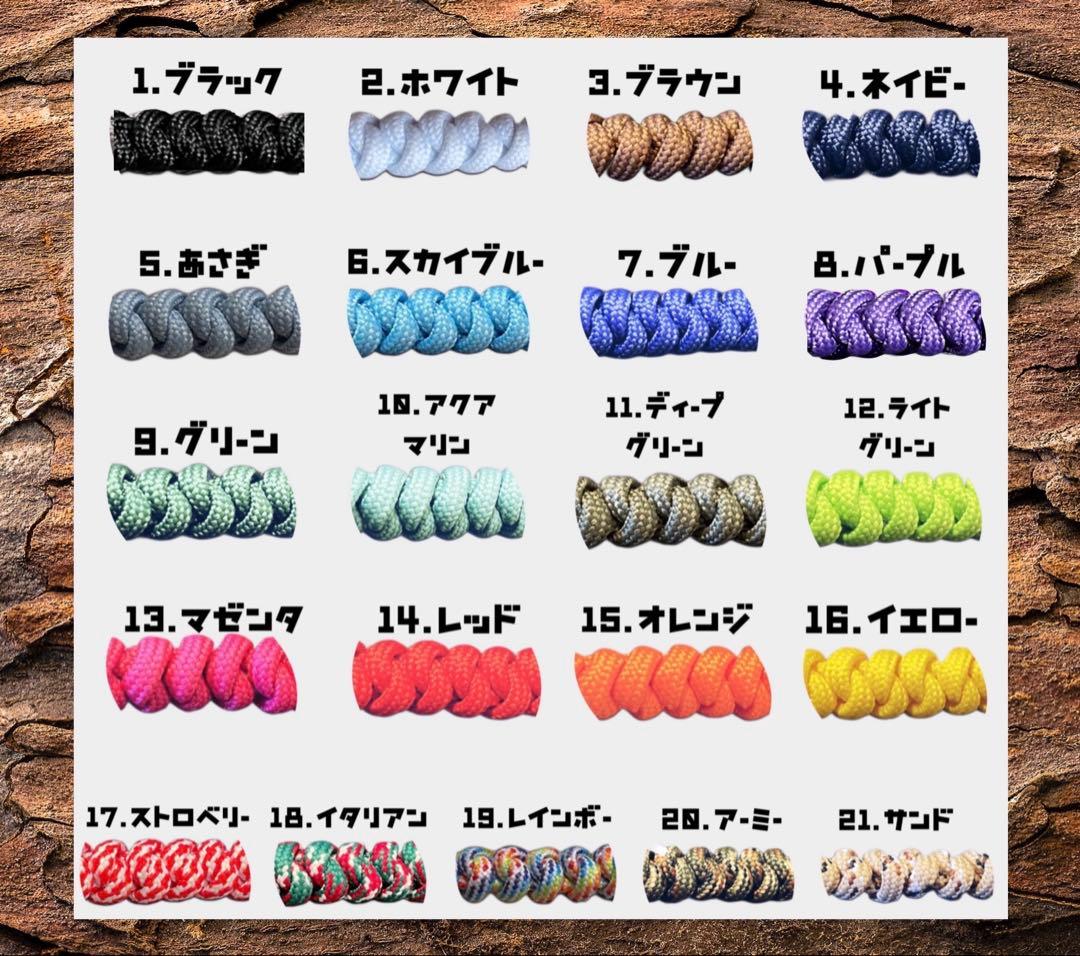 グローブ用 リーシュコード グローブリーシュ オーダー専用ページ2