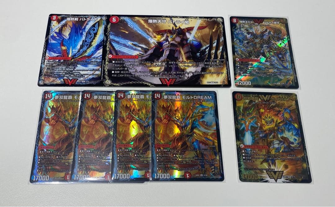 モルトDREAM バトライ刃　デュエルマスターズ