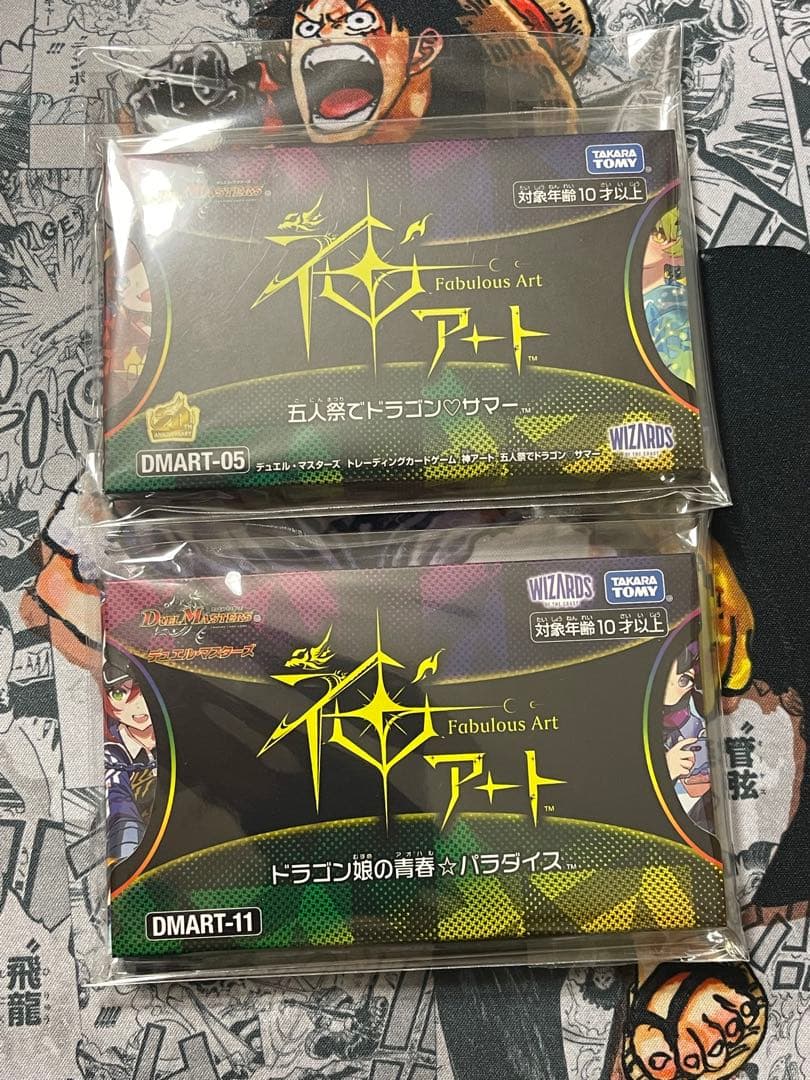 デュエマ　神アート　ドラゴン娘　未開封