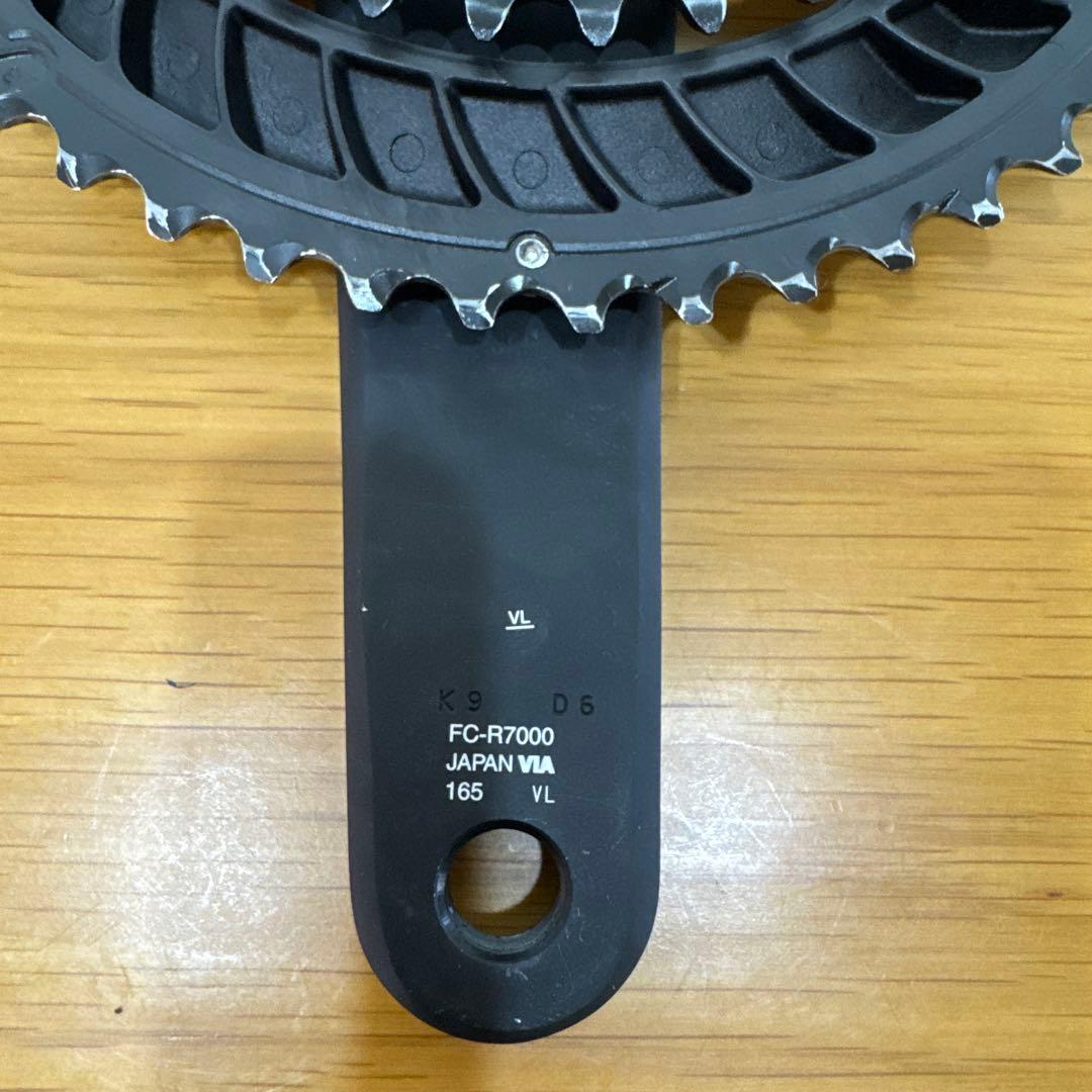 Shimano 105 FC-R7000 クランクセット 50/34T 165㎜