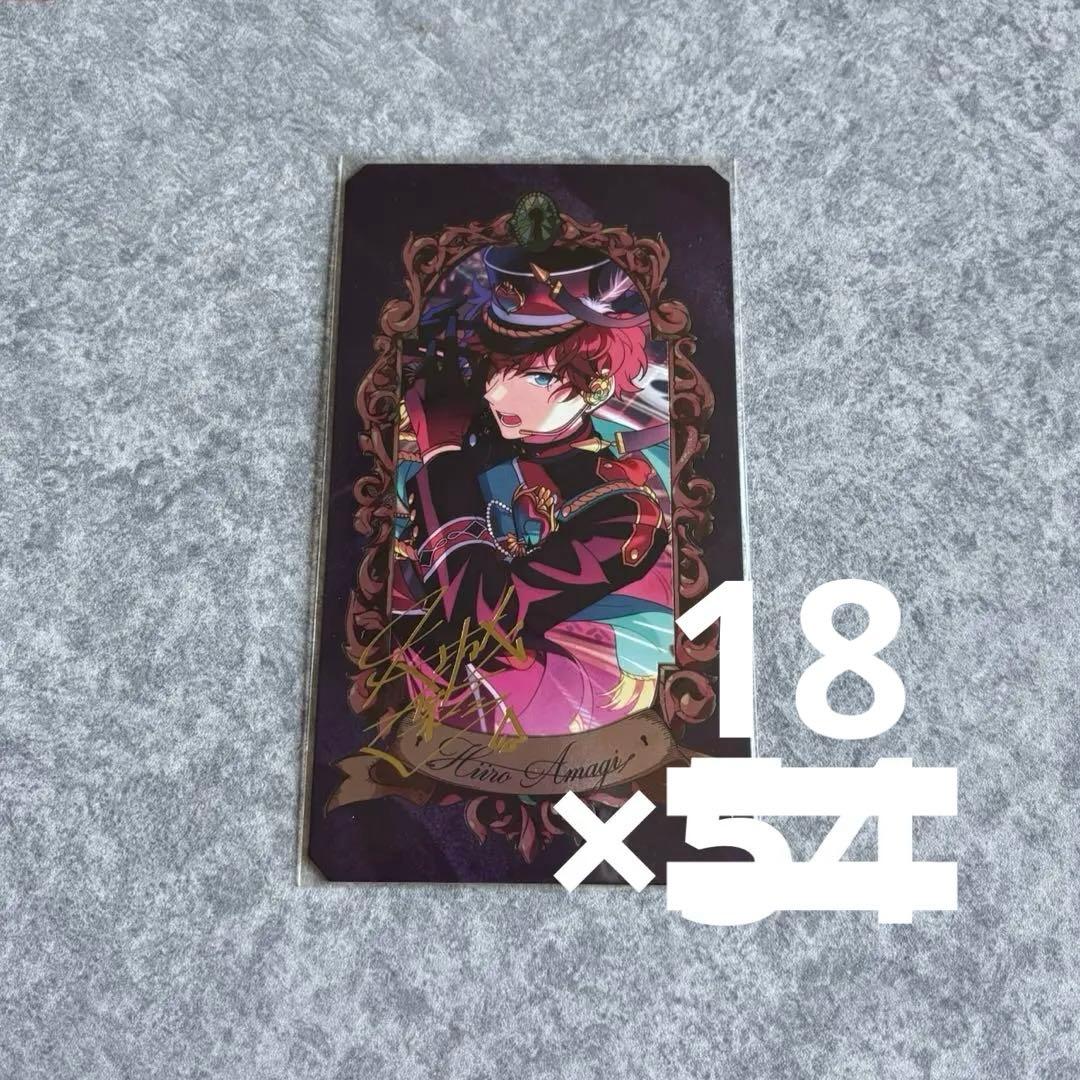 あんさんぶるスターズ あんスタ ALKALOID天城一彩 ミュージアムカード