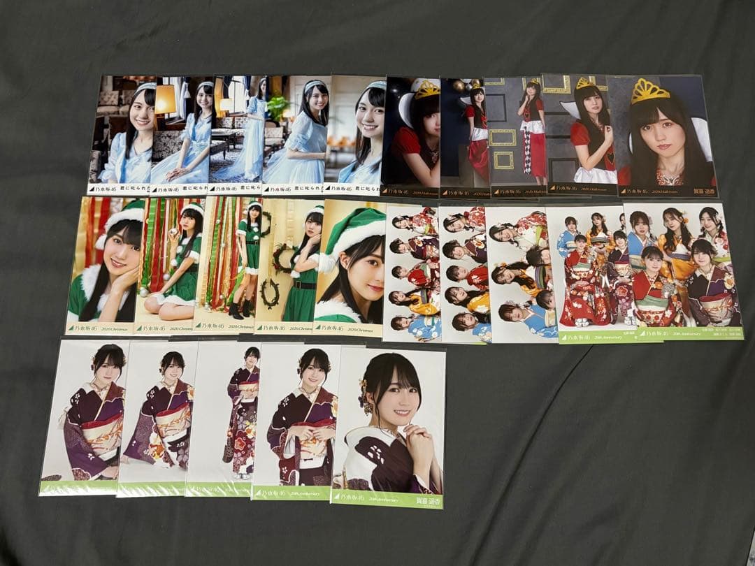 賀喜遥香 生写真 セット