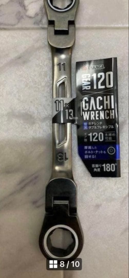 【新品】首振りダブルギアレンチ 軽量ガチレンチ ダブルフレキシブル 全6種セット