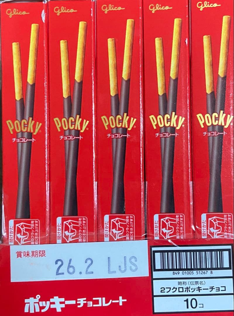 【最終値下げ】【激安+送料込み】お菓子まとめ売り