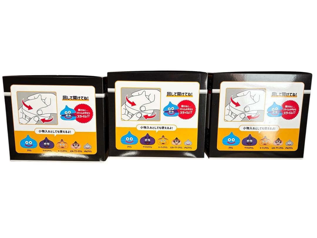 【新品・未開封】スライムinスライム ×3個セット