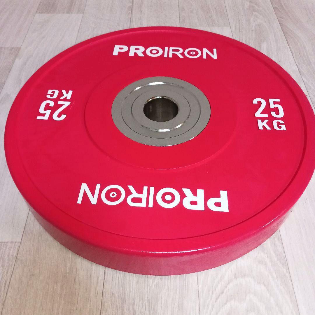PROIRON バーベル プレート2 5kg穴開きプレート 穴径50ｍｍ