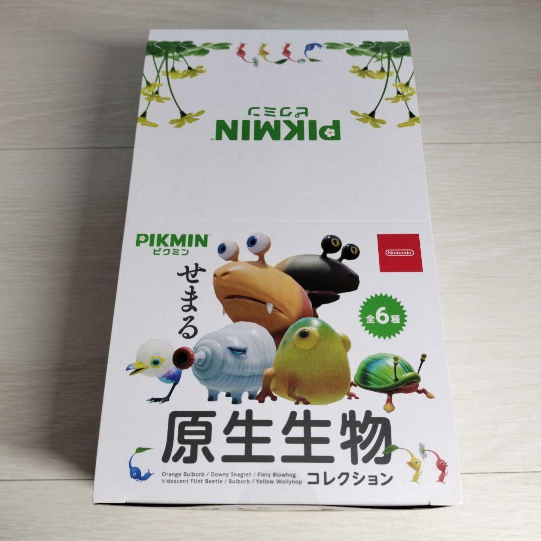 せまる原生生物コレクション