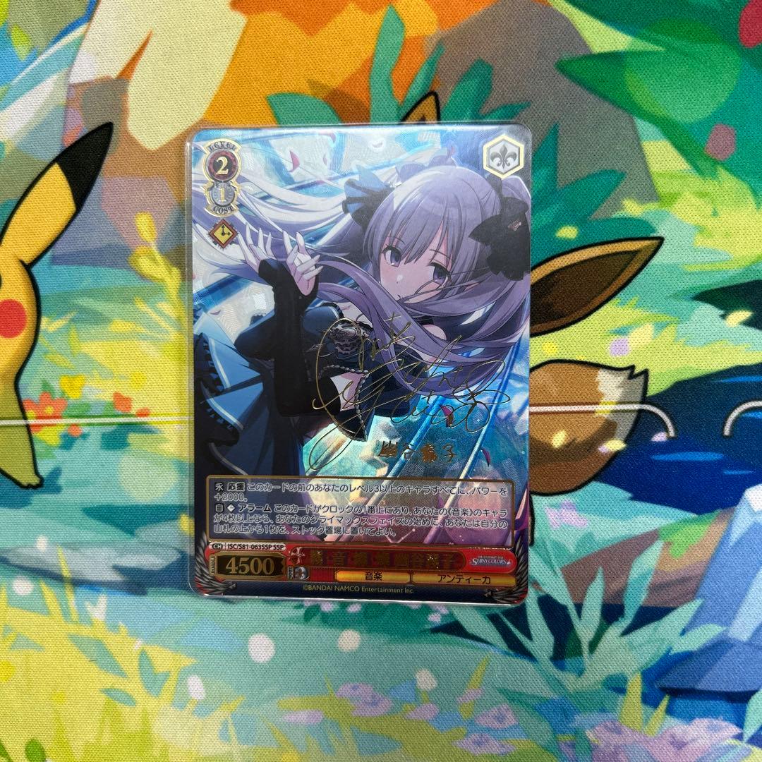 霧・音・燦・燦　幽谷　霧子　ssp シャニマス