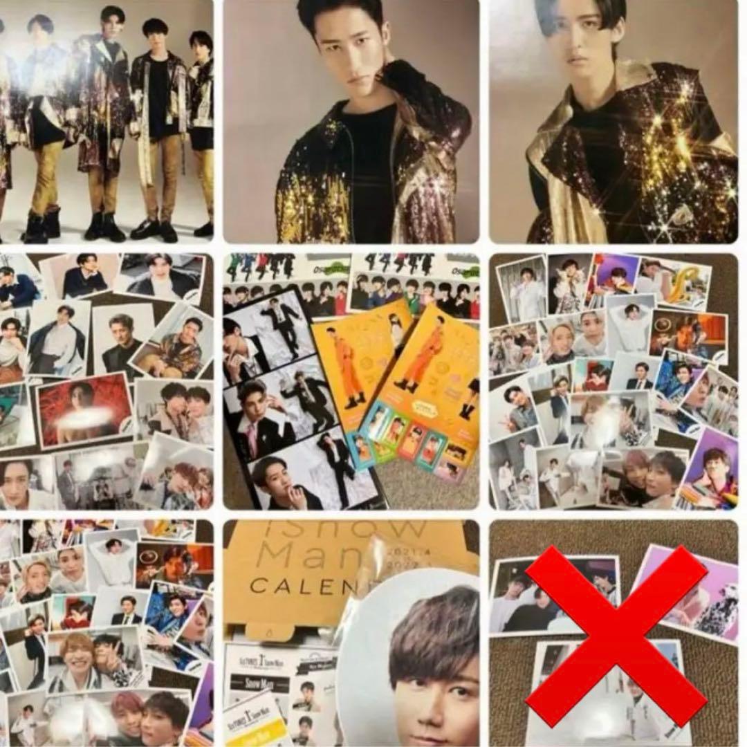 スノスノ　まとめ売り