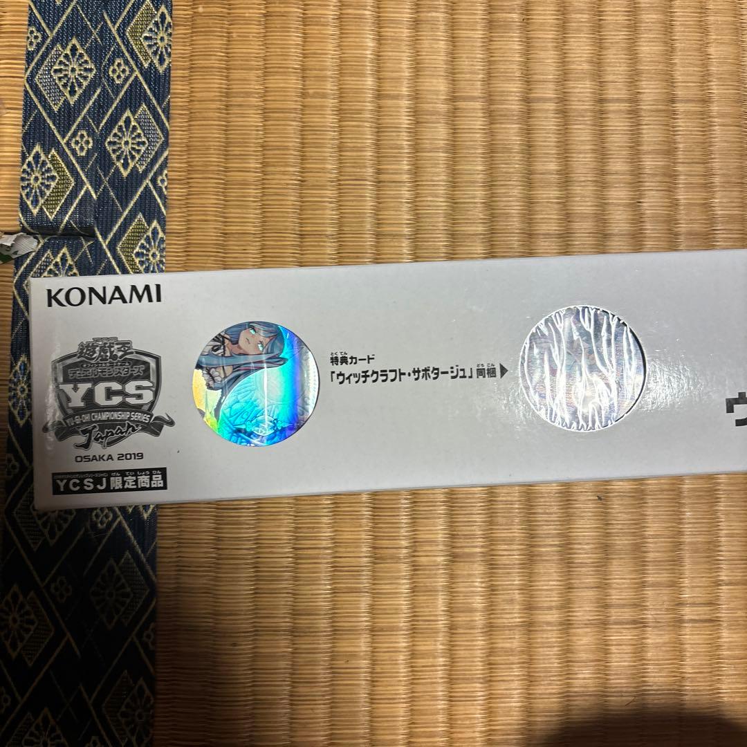 ウィッチクラフト　デュエルセット　ycsj