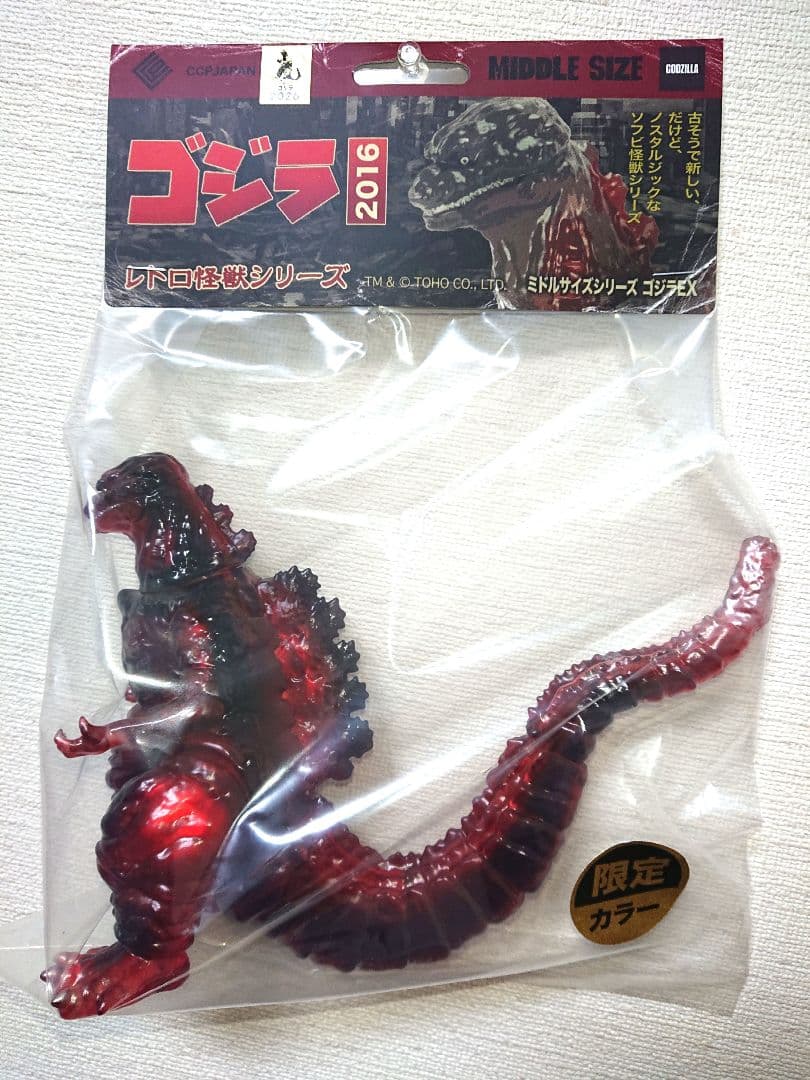 CCP ミドルサイズ ゴジラ 2016 Limited 黒紅蓮 Ver.