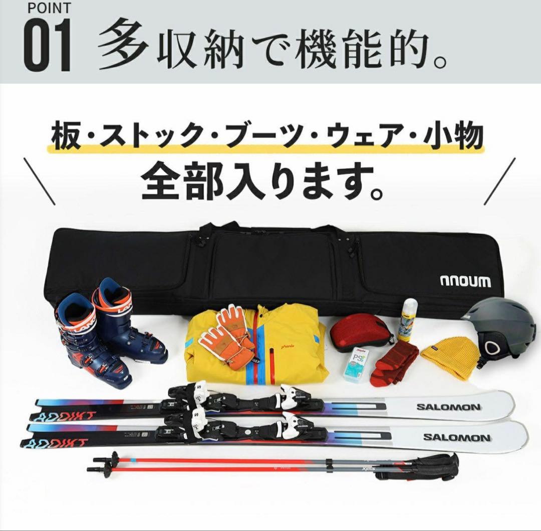 【今期完売】タナベスポーツ スキーケース キャスター付 オールインワン バッグ