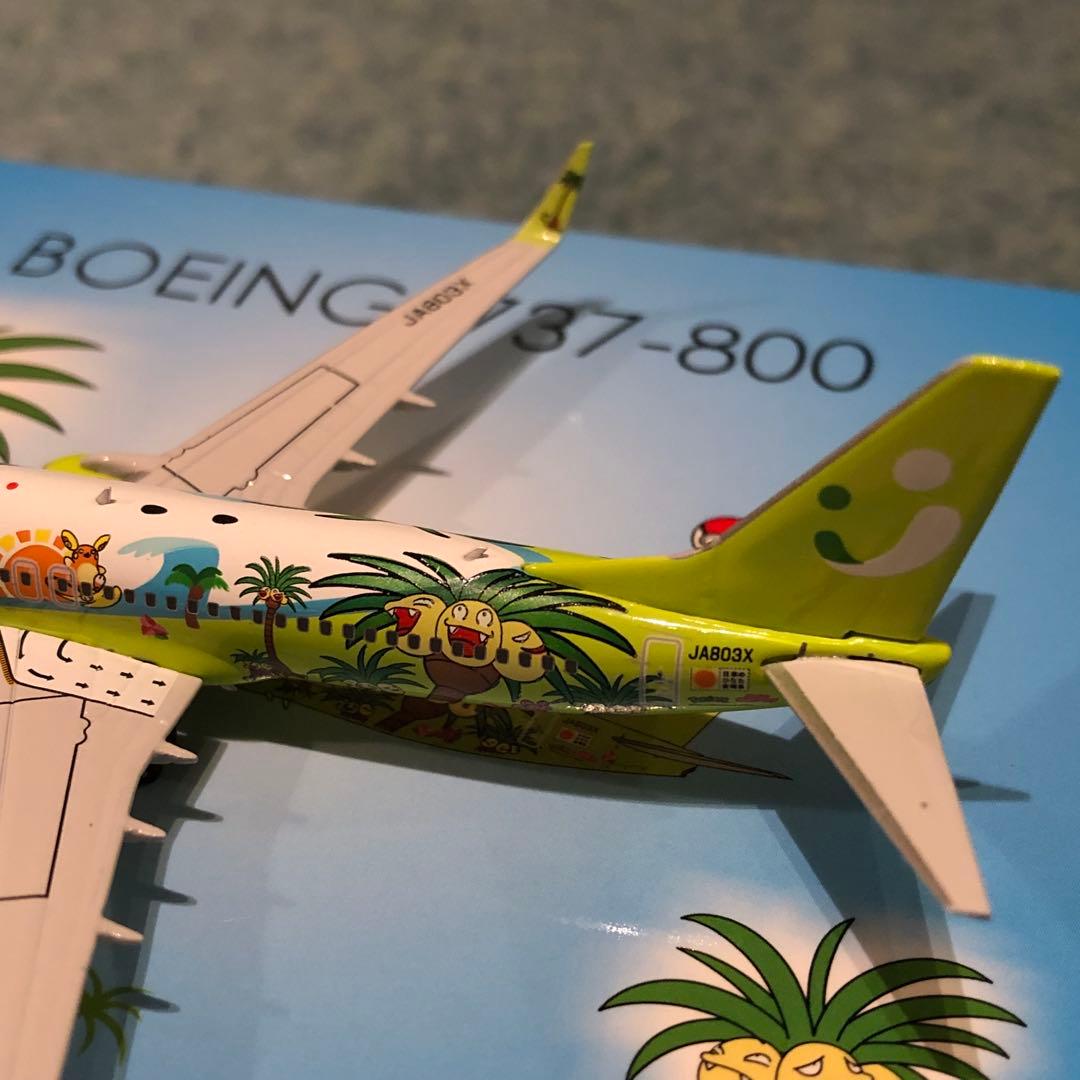 Solaseed 737-800 ソラシドエア JA803X ナッシー ポケモン