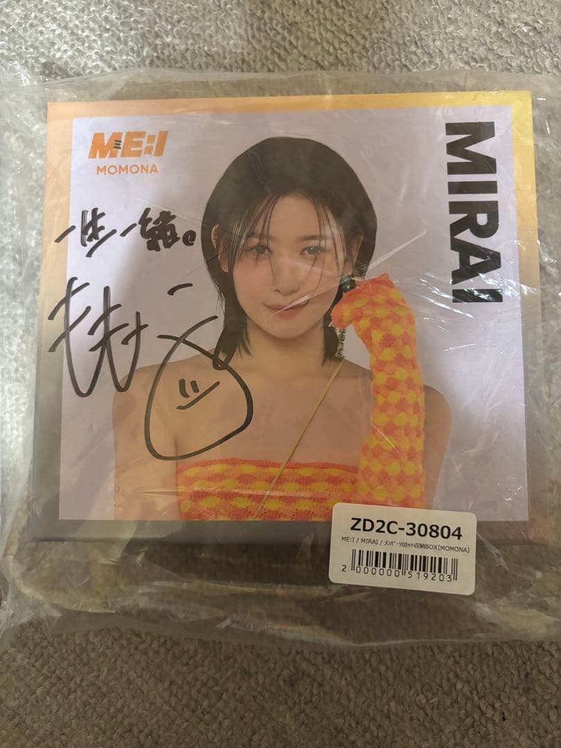 ＭＥ:I笠原桃奈直筆サイン入りCD