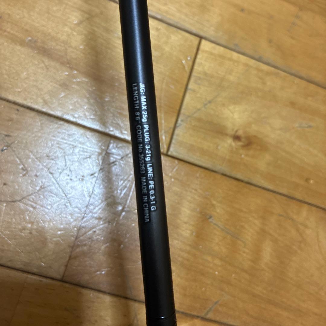 シマノ　23ディアルーナ86l-sシーバスロッド