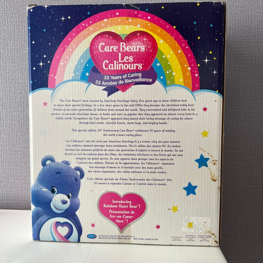 ぬいぐるみ Care Bears Rainbow Heart Bear