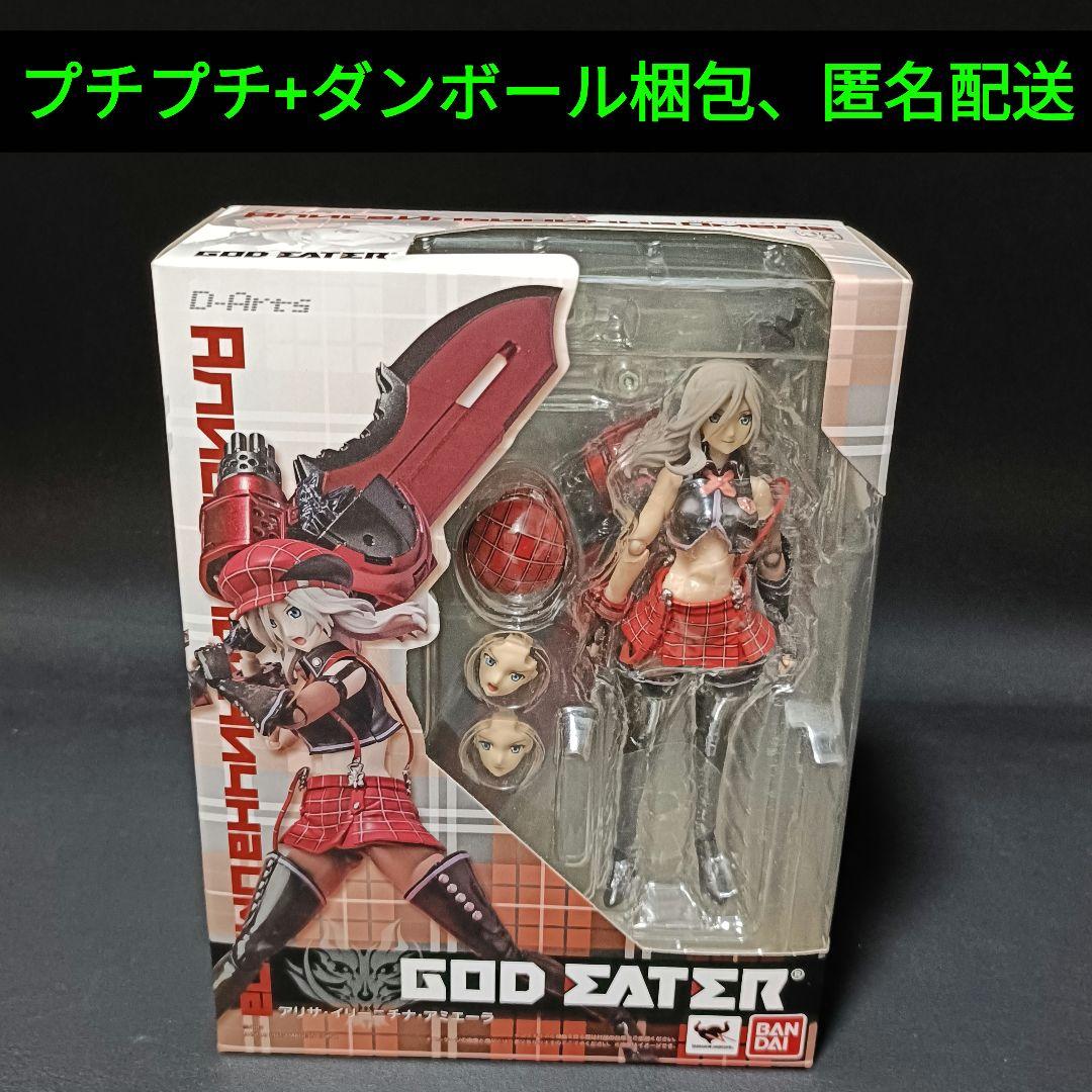 バンダイ D-Arts アリサ・イリーニチナ・アミエーラ