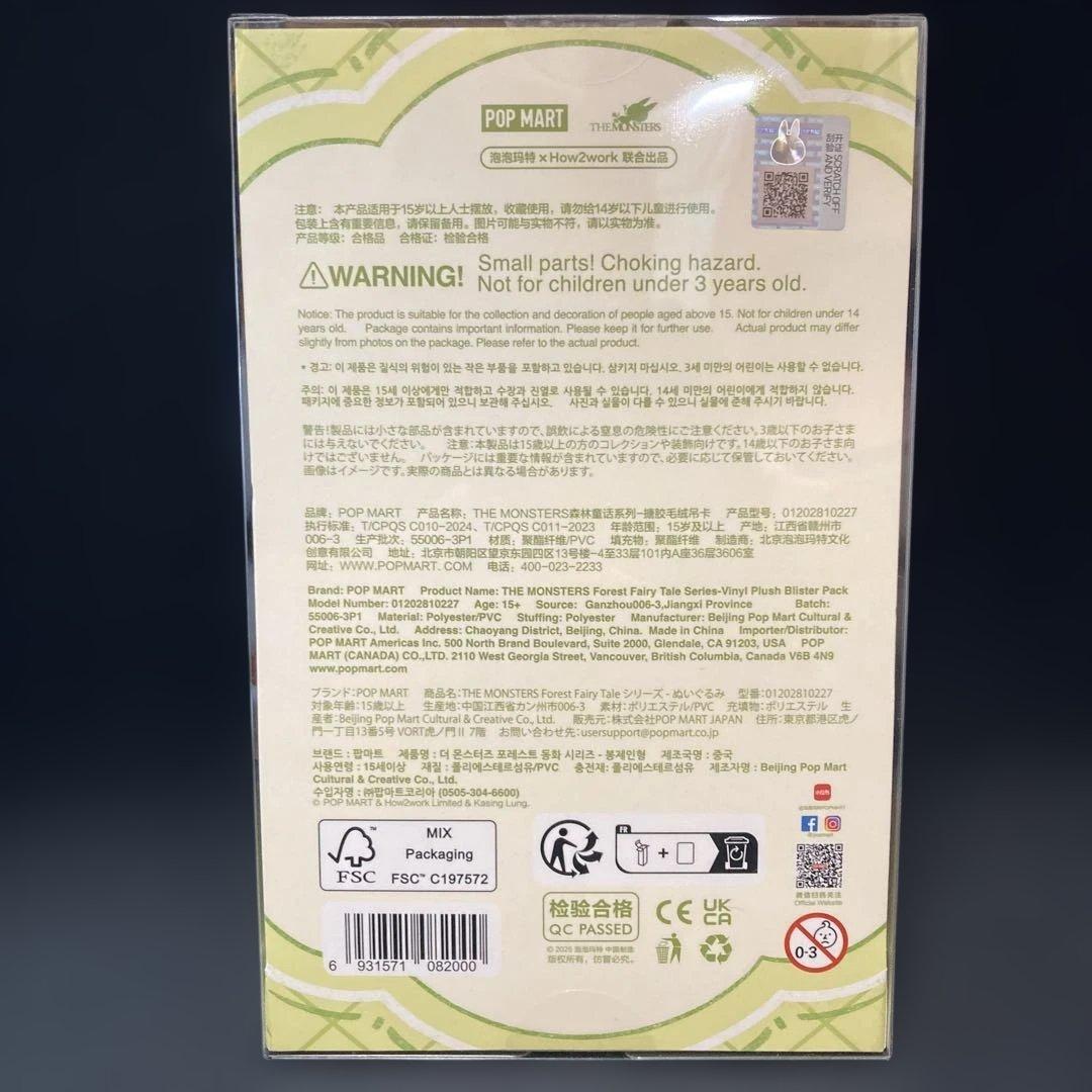 正規品確認済 ラブブTHE MONSTERS Forest Fairy Tale