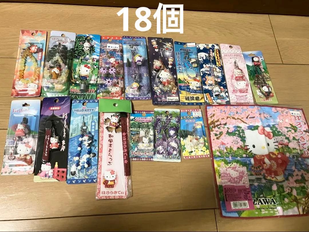 【希少】ご当地キティ　ストラップ　ファスナーマスコット　タオル　まとめ売り