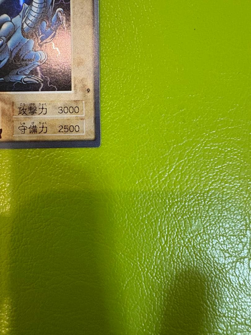 ⭐︎Ｆさん専用⭐︎遊戯王(東映版) 青眼の白龍　1998 BANDAI カードダス