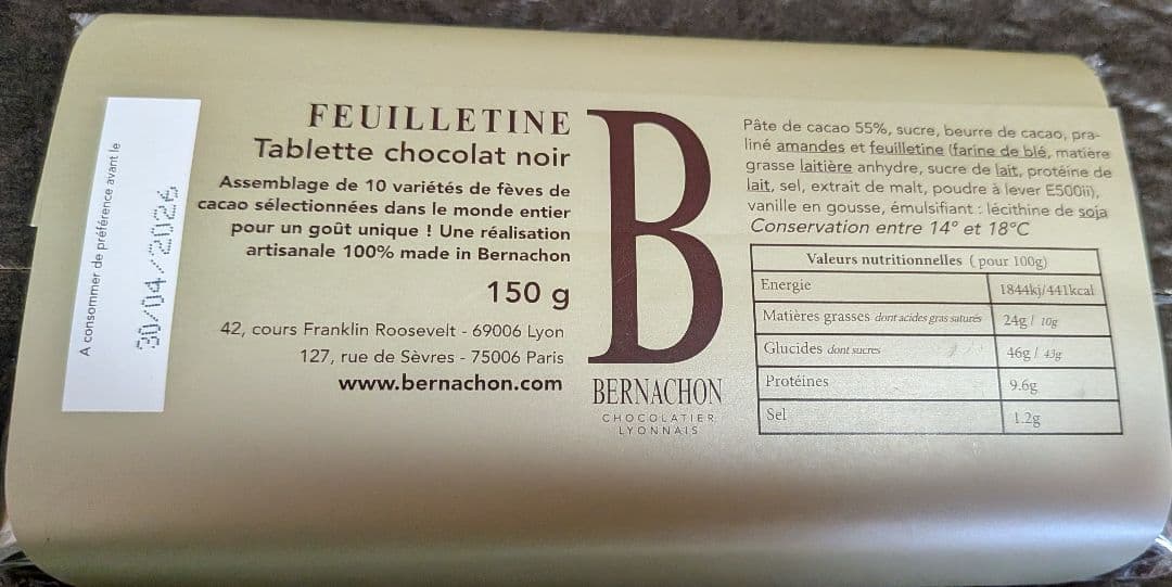 mi　ベルナシオン3枚セット