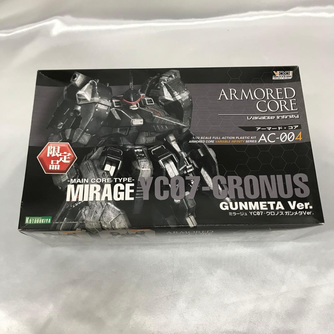 MAIN CORE TYPE ミラージュ YC07-クロノス ガンメタVer.
