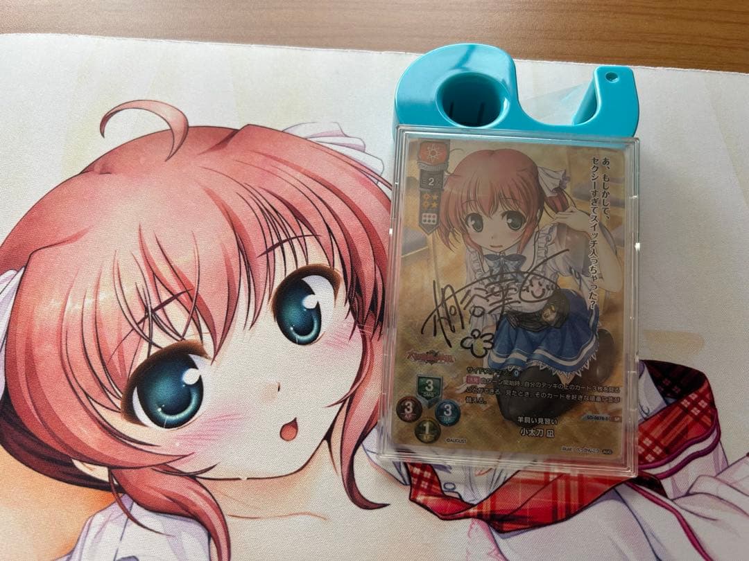 じ*ん様 lycée オーガスト 羊飼い見習い 小太刀凪 桐谷華 直筆サイン入り