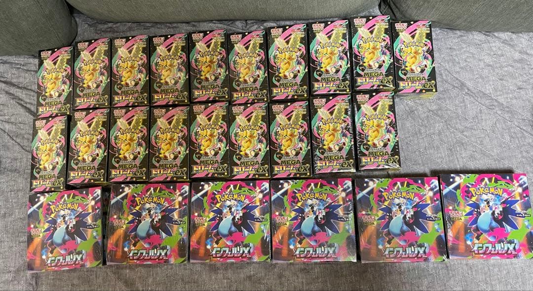 【シュリンク付】ポケモンカード まとめ売りセット