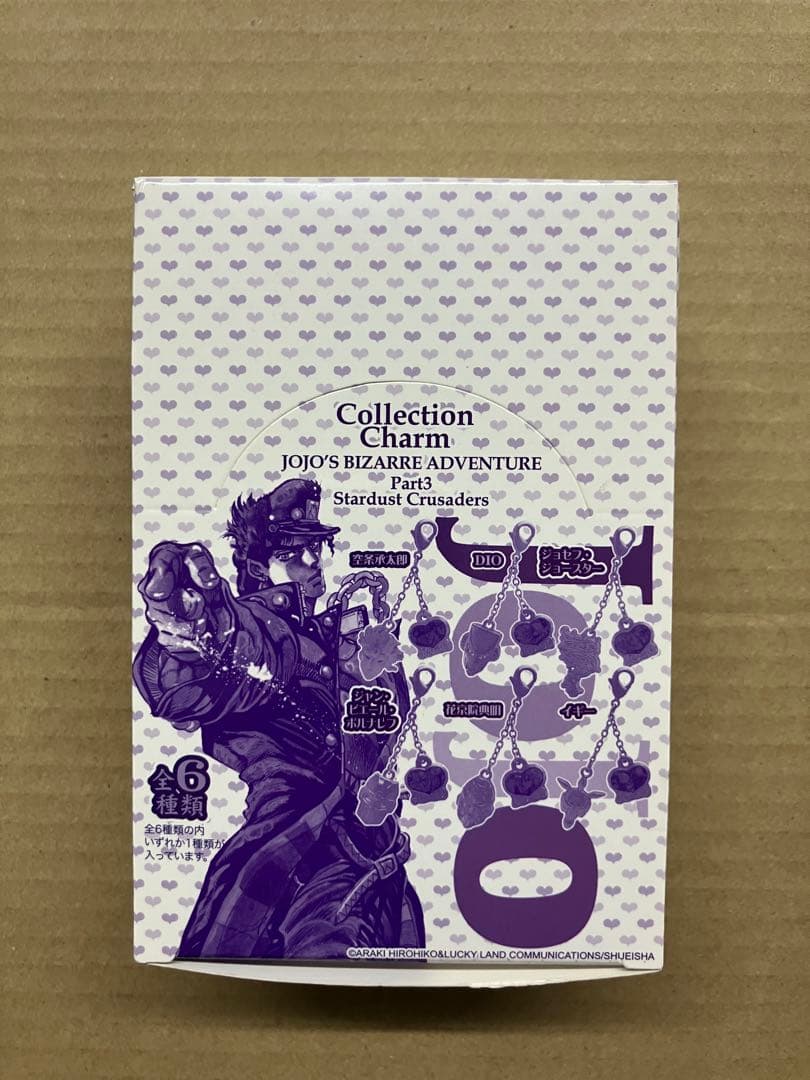 ジョジョ展　3部スターダスト・クルセイダース　チャーム箱