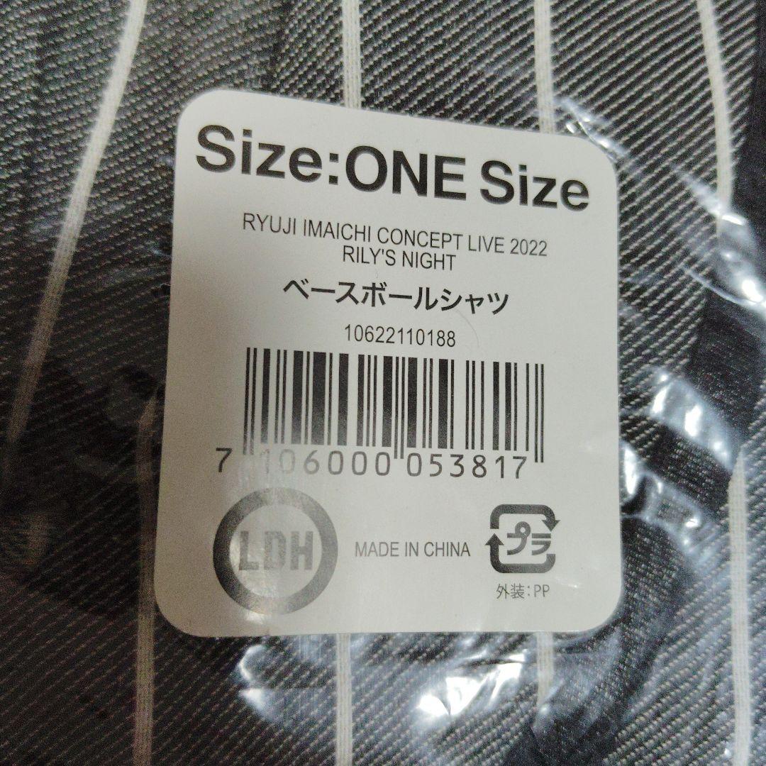 今市隆二 RILY ベースボールシャツ