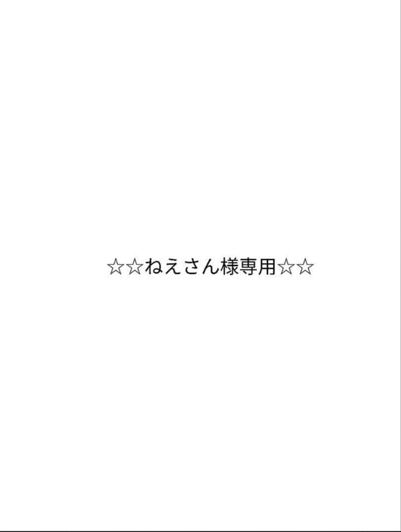 ☆専用☆ママクック犬用フリーズドライの混合セットサンプル付き
