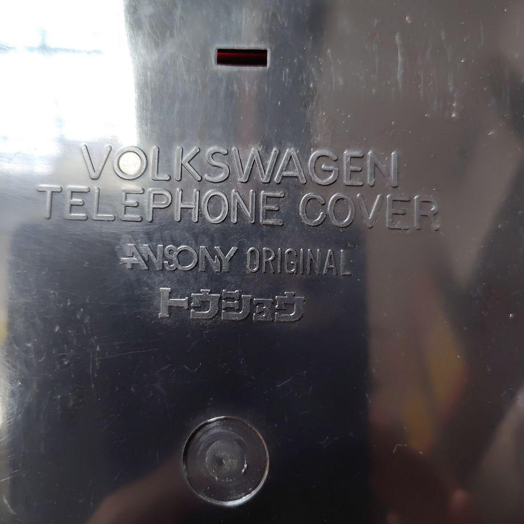 コレクション Volkswagen Telephone Cover TOSHO ANSONY