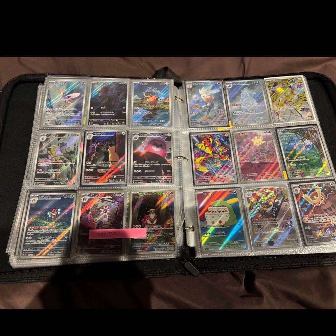 AR コンプリート　ar コンプ　引退品　ポケモンカードゲーム