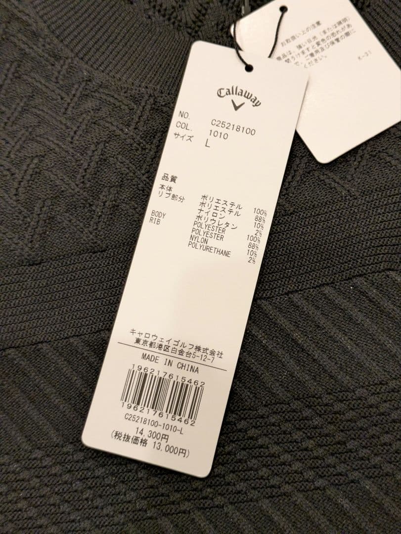 Callaway　キャロウェイ　クルーネック　セーター　ゴルフ
