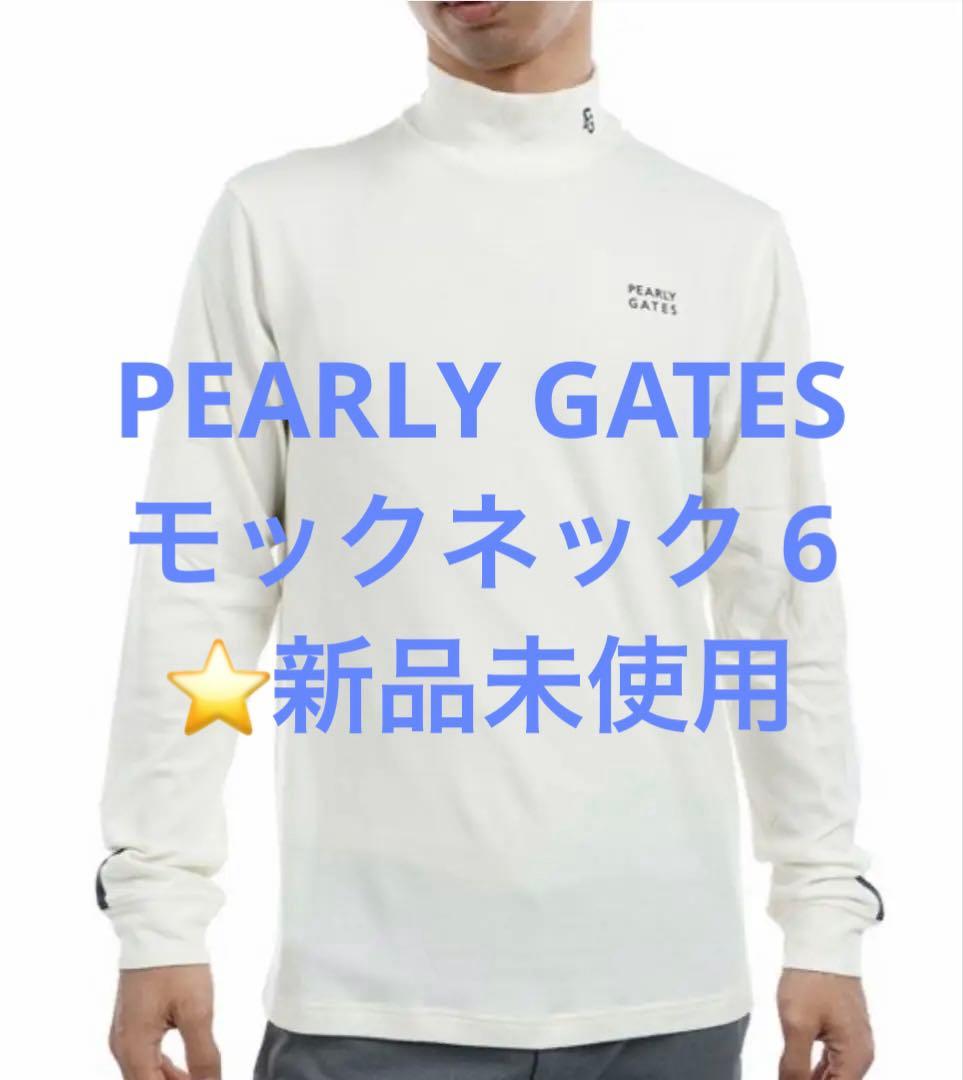 【新品未使用品】PEARLY GATES タートルネックシャツ ホワイト6