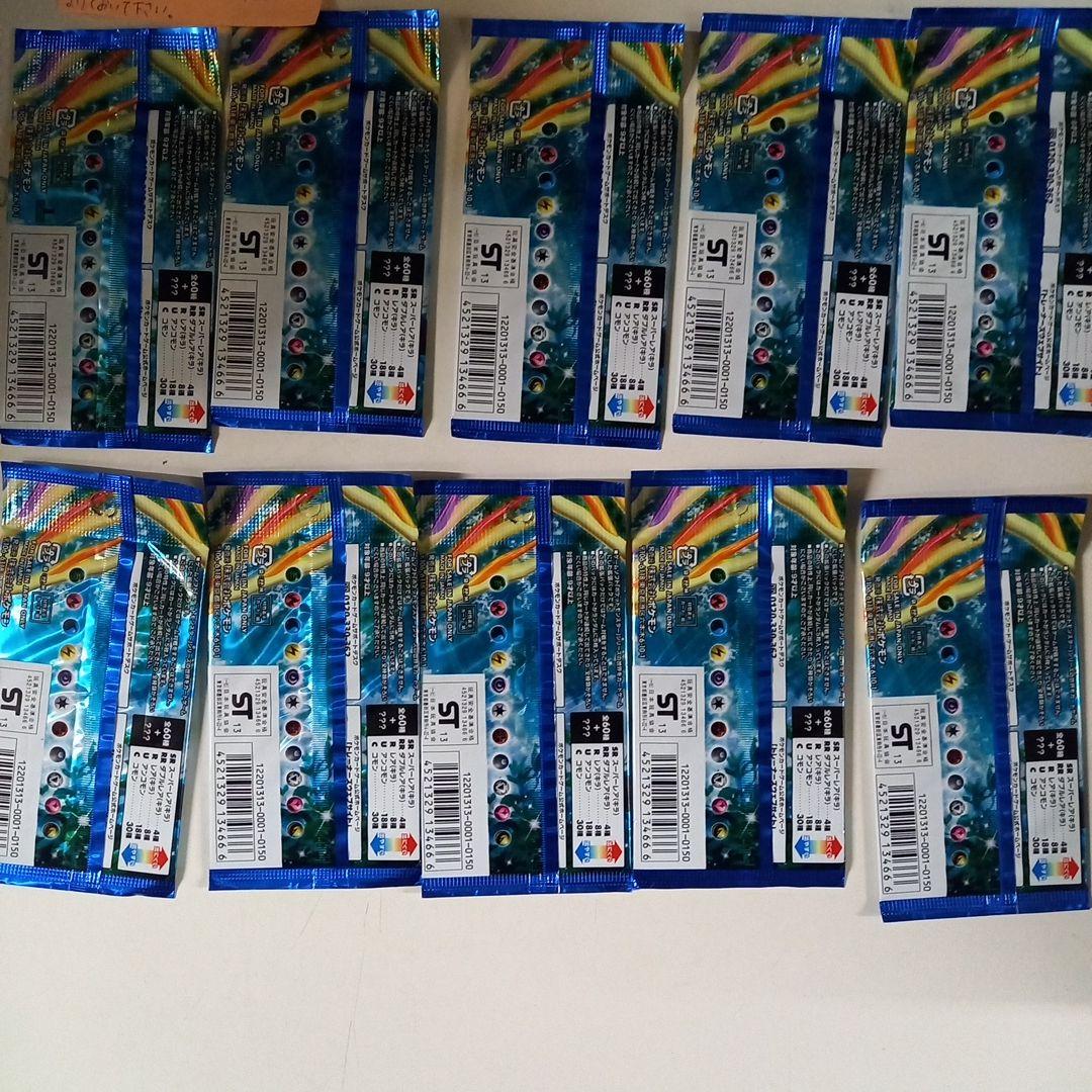 ポケモンカードゲーム コレクションX未開封 10パック