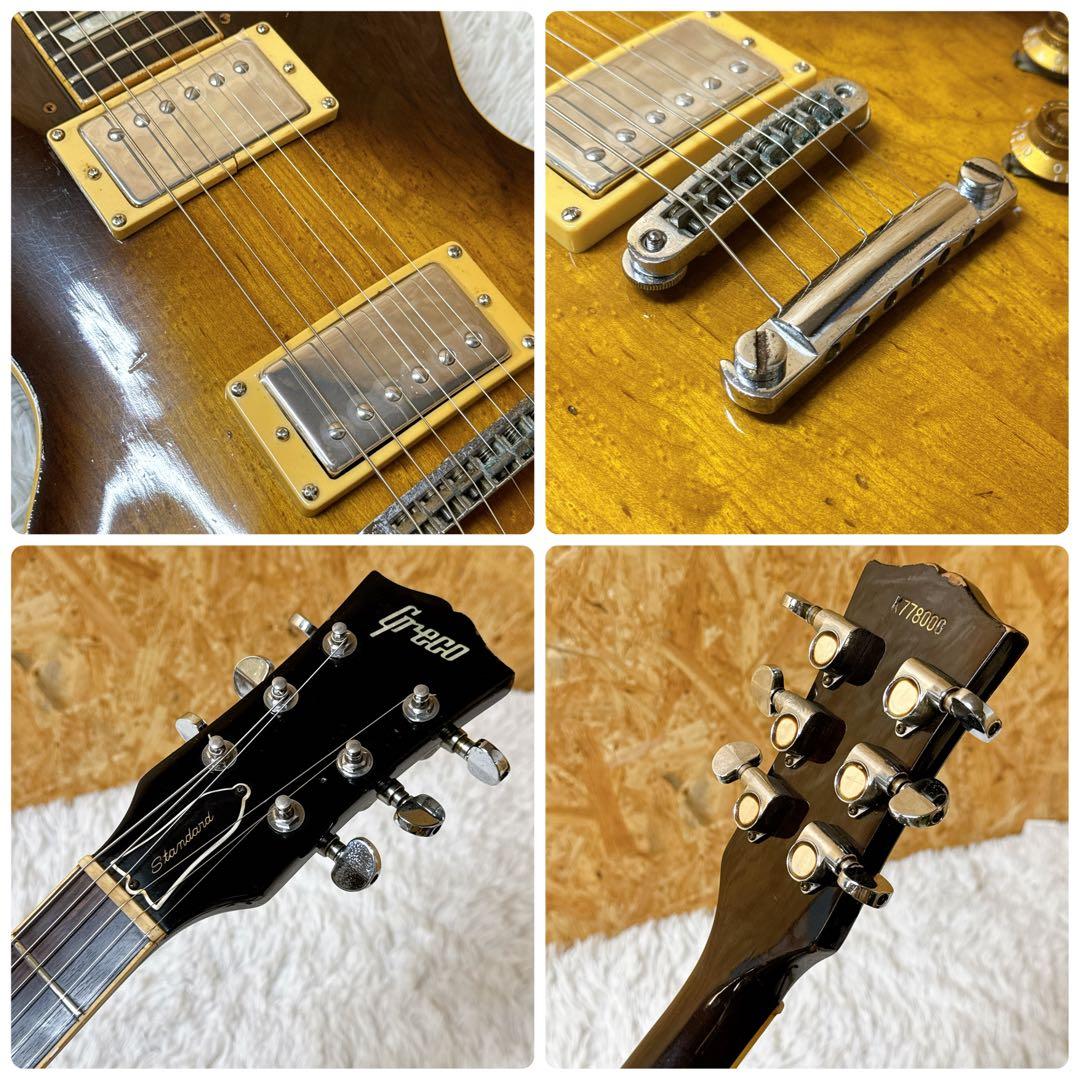 1978年 GRECO EG レスポールスタンダード 激バーズアイトップ！