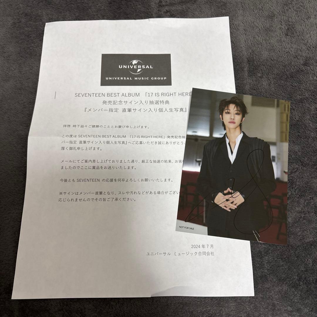 SEVENTEEN 「17is right here」直筆サイン入り写真THE8
