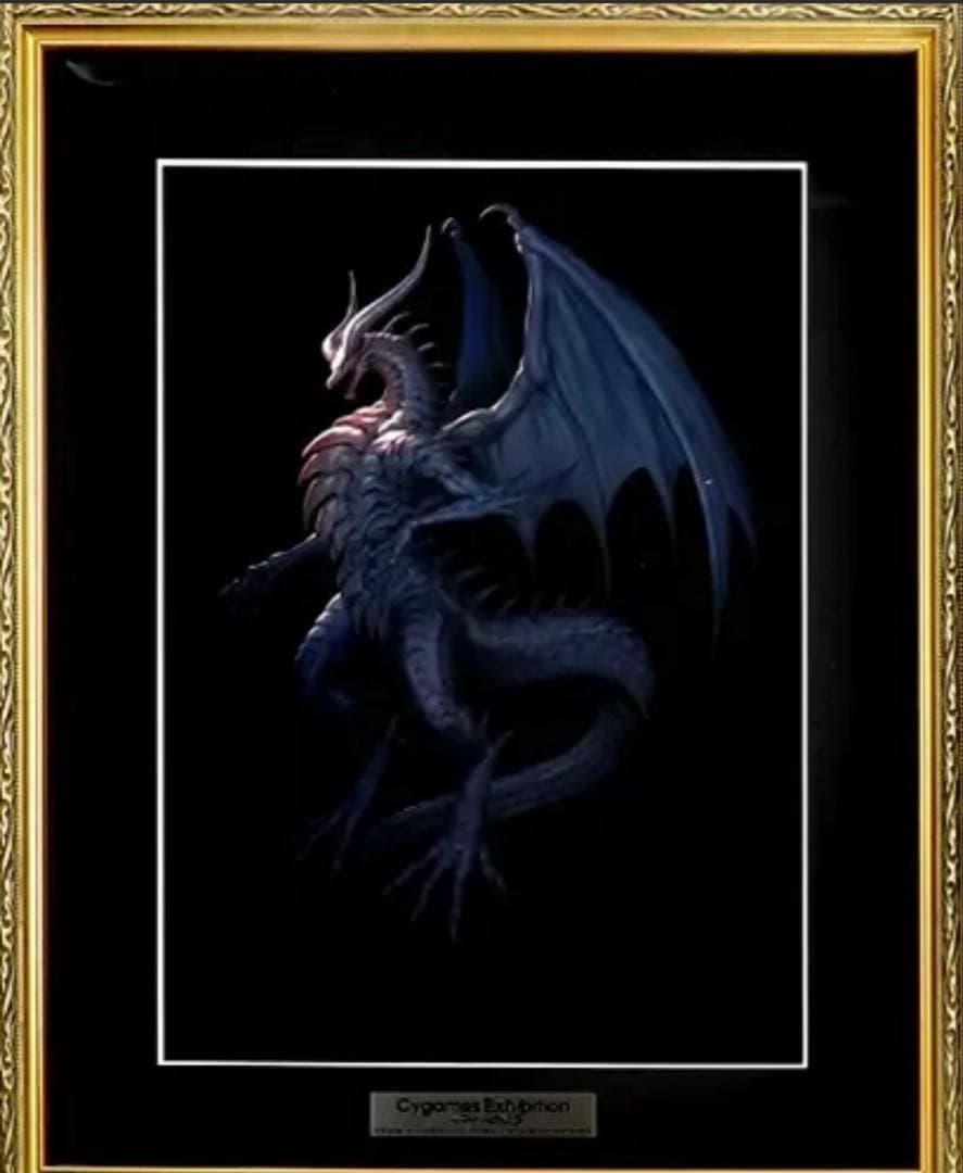 Cygames展 Artworks 複製原画 キービジュアル　バハムート