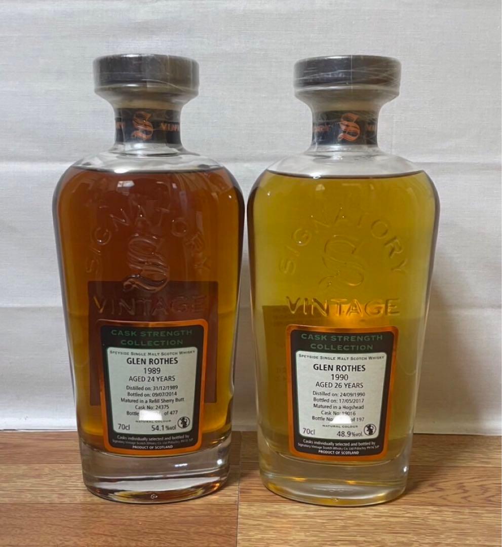 限定品 シグナトリー グレンロセス24年 シェリー& 26年 ホグスヘッド 2本