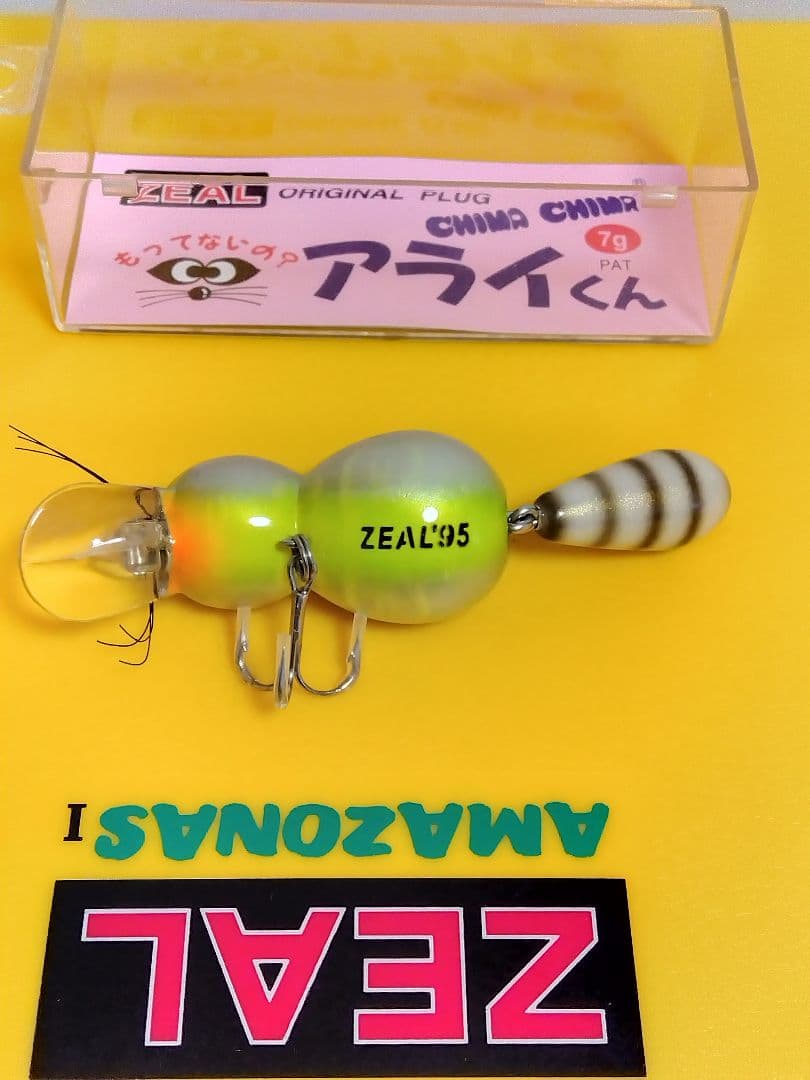 ZEAL／ズイール 1995 チマチマアライくん　7個セット　新品未使用