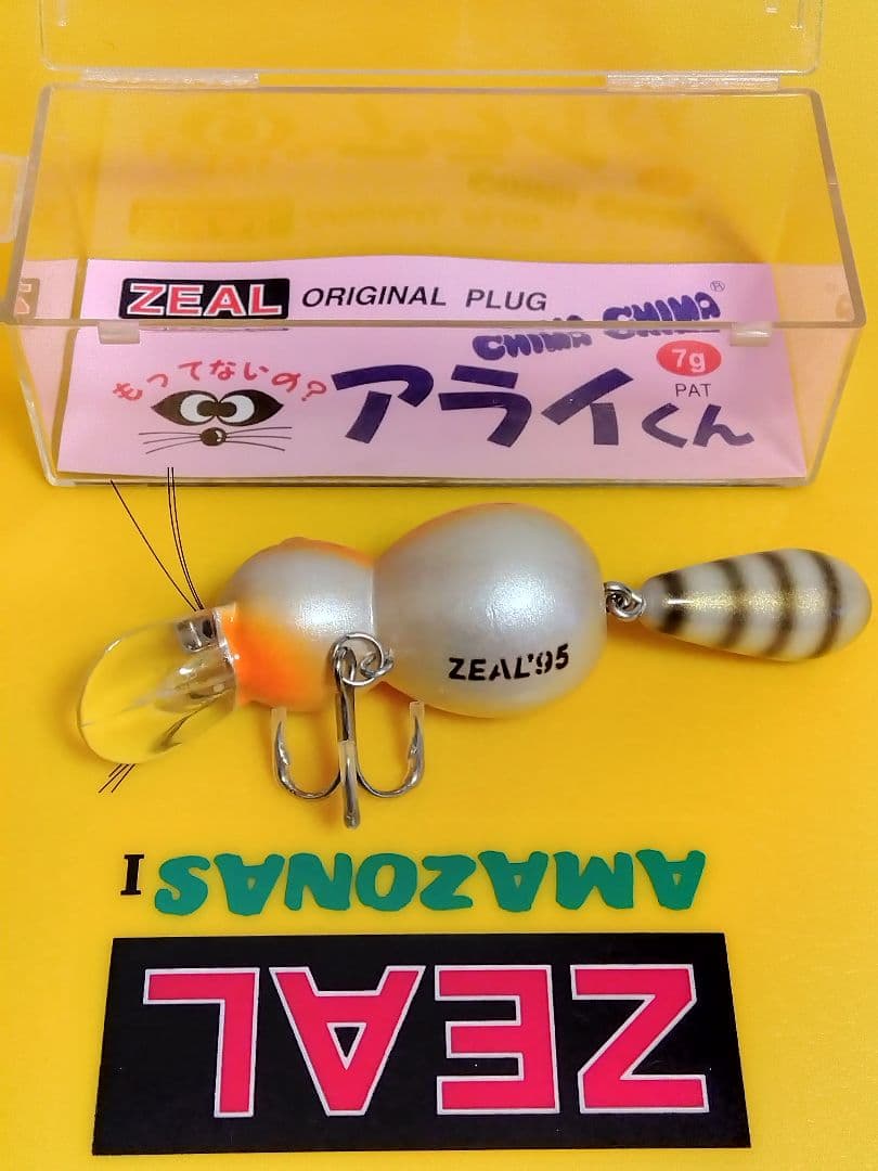 ZEAL／ズイール 1995 チマチマアライくん　7個セット　新品未使用