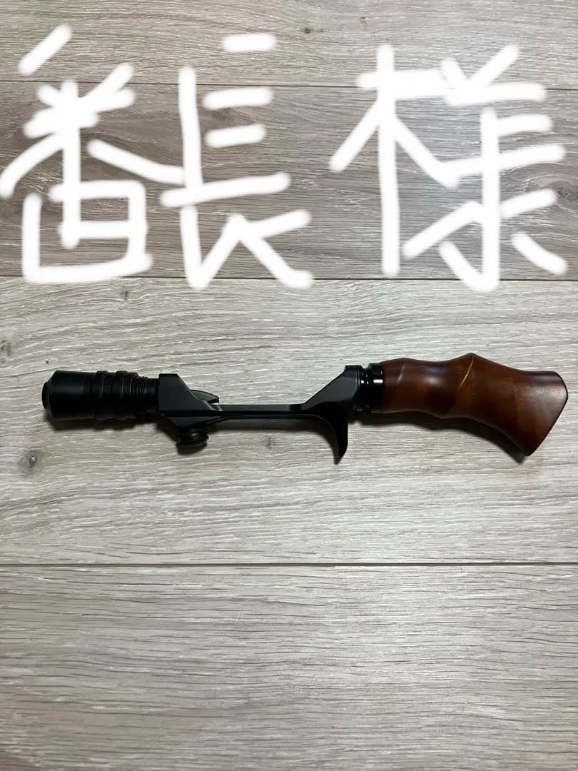 フィッシングロッド用グリップ