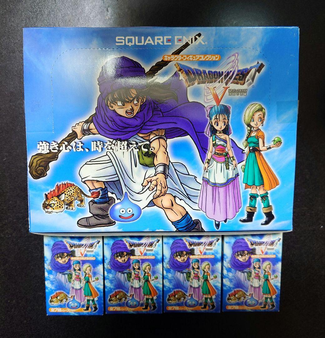 ドラゴンクエスト Ⅴ　キャラクターフィギュアコレクション　シークレット　コンプ