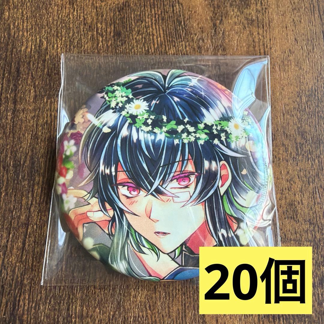 悪魔執事と黒い猫 あくねこ バスティン 缶バッジ ストロベリーガーデン いちご